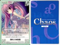 カオスTCG Chaos TCG Lump of Sugar カード まとめ イベント 初めての水族館 少女漫画家 調歌がゆく！ 4枚 LOS-041 C LOS-036 C ブシロード サムネイル 2