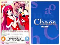 カオスTCG Chaos TCG カード まとめ イベント エクストラ 少女漫画家 調歌がゆく！ 歌声は時を越えて 白河 ことり 朝倉 由夢 4枚 LOS-036 C DC-218 U ブシロード サムネイル 3
