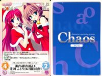 カオスTCG Chaos TCG カード まとめ イベント エクストラ 少女漫画家 調歌がゆく！ 歌声は時を越えて 白河 ことり 朝倉 由夢 4枚 LOS-036 C DC-218 U ブシロード サムネイル 5