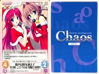 カオスTCG Chaos TCG カード まとめ イベント エクストラ 少女漫画家 調歌がゆく！ 歌声は時を越えて 白河 ことり 朝倉 由夢 4枚 LOS-036 C DC-218 U ブシロード サムネイル 4