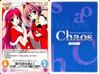 カオス Chaos TCG カード まとめ エクストラ 歌声は時を越えて 白河 ことり 朝倉 由夢 4枚 DC-218 U ブシロード TCG サムネイル 2