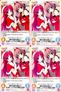 カオス Chaos TCG カード まとめ エクストラ 歌声は時を越えて 白河 ことり 朝倉 由夢 4枚 DC-218 U ブシロード TCG サムネイル 1