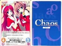 カオス Chaos TCG カード まとめ エクストラ 歌声は時を越えて 白河 ことり 朝倉 由夢 4枚 DC-218 U ブシロード TCG サムネイル 5