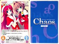 カオス Chaos TCG カード まとめ エクストラ 歌声は時を越えて 白河 ことり 朝倉 由夢 4枚 DC-218 U ブシロード TCG サムネイル 4