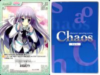 カオス Chaos TCG カード まとめ Extra Event 歌声は時を越えて 白河ことり 朝倉由夢 おねだり 4枚 DC-218 PI-040 ブシロード TCG サムネイル 5