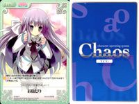 カオス Chaos TCG カード まとめ Extra Event 歌声は時を越えて 白河ことり 朝倉由夢 おねだり 4枚 DC-218 PI-040 ブシロード TCG サムネイル 3