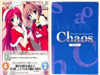 カオス Chaos TCG カード まとめ Extra Event 歌声は時を越えて 白河ことり 朝倉由夢 おねだり 4枚 DC-218 PI-040 ブシロード TCG サムネイル 2
