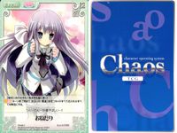 カオスTCG Chaos TCG カード まとめ イベント キャラクター おねだり ジフリールアルテア 厚川ユズハ 4枚 PI-040 C PI-022 C ブシロード サムネイル 2