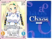カオスTCG Chaos TCG カード まとめ イベント キャラクター おねだり ジフリールアルテア 厚川ユズハ 4枚 PI-040 C PI-022 C ブシロード サムネイル 4
