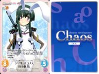 カオスTCG Chaos TCG カード まとめ キャラ ジブリールアルデア 屋川ユズハ ジブリールユノス 綾小路 葵 4枚 PI-022 C PI-021 C ブシロード TCG サムネイル 5
