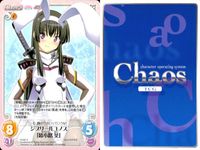 カオスTCG Chaos TCG カード まとめ キャラ ジブリールアルデア 屋川ユズハ ジブリールユノス 綾小路 葵 4枚 PI-022 C PI-021 C ブシロード TCG サムネイル 3