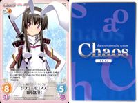 カオスTCG Chaos TCG カード まとめ Chara Extra 綾小路 葵 美しき隠者 「ライチ」 「ルーニャ ラウラ」 4枚 PI-021 C PI-025 C ブシロード TCG サムネイル 3