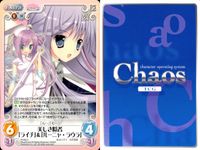 カオスTCG Chaos TCG カード まとめ Chara Extra 綾小路 葵 美しき隠者 「ライチ」 「ルーニャ ラウラ」 4枚 PI-021 C PI-025 C ブシロード TCG サムネイル 5