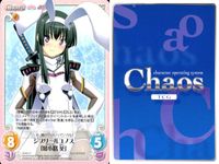 カオスTCG Chaos TCG カード まとめ Chara Extra 綾小路 葵 美しき隠者 「ライチ」 「ルーニャ ラウラ」 4枚 PI-021 C PI-025 C ブシロード TCG サムネイル 2