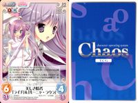 カオスTCG Chaos TCG カード まとめ Chara Extra 綾小路 葵 美しき隠者 「ライチ」 「ルーニャ ラウラ」 4枚 PI-021 C PI-025 C ブシロード TCG サムネイル 4