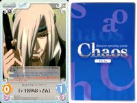 そらのおとしもの カード まとめ キャラ セット 「テキ屋のおっさん」 スイカ 4枚 SO-021 C SO-035 C ブシロード ChaosTCG サムネイル 3