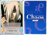 そらのおとしもの カード まとめ キャラ セット 「テキ屋のおっさん」 スイカ 4枚 SO-021 C SO-035 C ブシロード ChaosTCG サムネイル 2