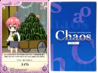 そらのおとしもの カード まとめ キャラ セット 「テキ屋のおっさん」 スイカ 4枚 SO-021 C SO-035 C ブシロード ChaosTCG サムネイル 4