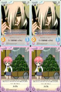カオス Chaos TCG そらのおとしもの カード まとめ キャラ セット テキ屋のおっさん スイカ 4枚 SO-021 SO-035 ブシロード TCG サムネイル 1