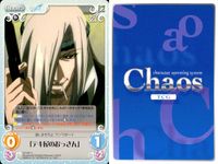 カオス Chaos TCG そらのおとしもの カード まとめ キャラ セット テキ屋のおっさん スイカ 4枚 SO-021 SO-035 ブシロード TCG サムネイル 3