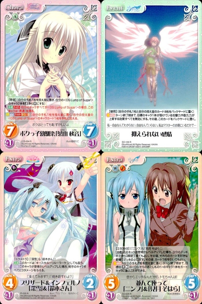 カオス Chaos TCG カード まとめ Chara Event Extra ボクっ子幼馴染「荊山 秋音」 抑えられない感情 ブリザード インフェルノ「深雪」 「鈴木さん」 並んで座って「ニンフ」 「屁月 そはら」 4枚 TCG
