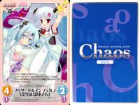 カオス Chaos TCG カード まとめ Chara Event Extra ボクっ子幼馴染「荊山 秋音」 抑えられない感情 ブリザード インフェルノ「深雪」 「鈴木さん」 並んで座って「ニンフ」 「屁月 そはら」 4枚 TCG サムネイル 4