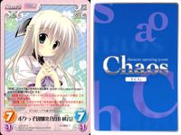カオス Chaos TCG カード まとめ Chara Event Extra ボクっ子幼馴染「荊山 秋音」 抑えられない感情 ブリザード インフェルノ「深雪」 「鈴木さん」 並んで座って「ニンフ」 「屁月 そはら」 4枚 TCG サムネイル 2