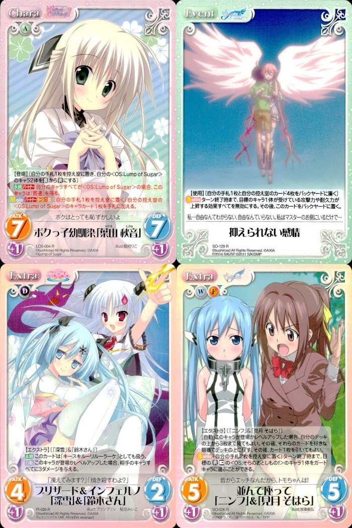 カオス Chaos TCG カード まとめ Chara Event Extra ボクっ子幼馴染「菜山 秋音」 抑えられない感情 ブリザード インフェルノ「深雪」 「鈴木さん」 並んで座って「ニンフ」 「貝月 そはら」 4枚 TCG