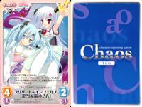 カオス Chaos TCG カード まとめ Chara Event Extra ボクっ子幼馴染「菜山 秋音」 抑えられない感情 ブリザード インフェルノ「深雪」 「鈴木さん」 並んで座って「ニンフ」 「貝月 そはら」 4枚 TCG サムネイル 4