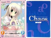 カオス Chaos TCG カード まとめ Chara Event Extra ボクっ子幼馴染「菜山 秋音」 抑えられない感情 ブリザード インフェルノ「深雪」 「鈴木さん」 並んで座って「ニンフ」 「貝月 そはら」 4枚 TCG サムネイル 2