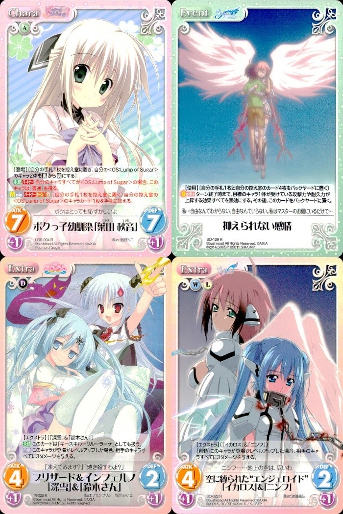 カオスTCG Chaos TCG カード まとめ Chara Event Extra ボクっ子幼馴染「菜山 秋音」 抑えられない感情 ブリザード インフェルノ「深雪」 「鈴氷さん」 4枚 LDS-004 R SO-129 R