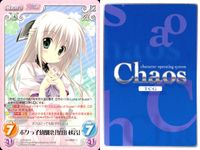 カオスTCG Chaos TCG カード まとめ Chara Event Extra ボクっ子幼馴染「菜山 秋音」 抑えられない感情 ブリザード インフェルノ「深雪」 「鈴氷さん」 4枚 LDS-004 R SO-129 R サムネイル 2