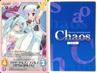 カオスTCG Chaos TCG カード まとめ Chara Event Extra ボクっ子幼馴染「菜山 秋音」 抑えられない感情 ブリザード インフェルノ「深雪」 「鈴氷さん」 4枚 LDS-004 R SO-129 R サムネイル 4