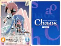 カオス Chaos TCG カード まとめ Chara Event Extra ボクっ子幼馴染「桑山 秋言」 抑えられない感情 ブリザード インフェルノ「深雪」 「鈴木さん」 空に縛られた"エンジェロイド"「イカロス」 「ニンフ」 サムネイル 5