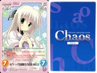 カオス Chaos TCG カード まとめ Chara Event Extra ボクっ子幼馴染「桑山 秋言」 抑えられない感情 ブリザード インフェルノ「深雪」 「鈴木さん」 空に縛られた"エンジェロイド"「イカロス」 「ニンフ」 サムネイル 2