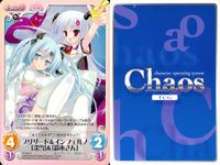 カオス Chaos TCG カード まとめ Chara Event Extra ボクっ子幼馴染「桑山 秋言」 抑えられない感情 ブリザード インフェルノ「深雪」 「鈴木さん」 空に縛られた"エンジェロイド"「イカロス」 「ニンフ」 サムネイル 4