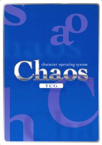 カオスTCG Chaos TCG ジブリール2 カード ブリッコ悪魔[ロコ コ] トレカ DJ-022 SC ブシロード TCG サムネイル 2