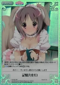 カオスTCG Chaos TCG 桃色大戦ぱいろん カード 記憶力ゼロ トレカ PI-032 SR ブシロード サムネイル 1