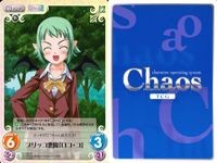Chaos TCG カード まとめ Chara Set Event 地下大図書館のひきこもり ルーニャ ラウラ 捨て猫 ブリッコ悪魔[ロコ コ] 想いの伝わる桜 4枚 PI-012 DJ-043 DJ-022 DJ-041 TCG サムネイル 4