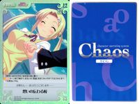Chaos TCG カード まとめ Chara Set Event 地下大図書館のひきこもり ルーニャ ラウラ 捨て猫 ブリッコ悪魔[ロコ コ] 想いの伝わる桜 4枚 PI-012 DJ-043 DJ-022 DJ-041 TCG サムネイル 5