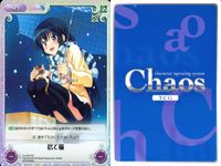 Chaos TCG カード まとめ Chara Set Event 地下大図書館のひきこもり ルーニャ ラウラ 捨て猫 ブリッコ悪魔[ロコ コ] 想いの伝わる桜 4枚 PI-012 DJ-043 DJ-022 DJ-041 TCG サムネイル 3