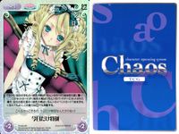 Chaos TCG Momoiro Taisen chaos trading card 4 lot japan anime SR FOIL HOLO SC サムネイル 3