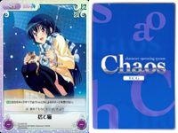 Chaos TCG Momoiro Taisen chaos trading card 4 lot japan anime SR FOIL HOLO SC サムネイル 5