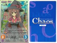 カオスTCG Chaos TCG カード まとめ Chara Set 浮いてる魔法使いスタイル [ジャネット] 地下大図書館のひきこもり [ルーニャ ラウラ] 捨て猫 フリッコ悪魔 [ロコ コ] 4枚 LOS-014 SC サムネイル 2