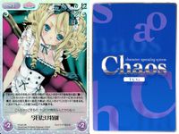 カオスTCG Chaos TCG 桃色大戦ぱいろん カード まとめ イベント セット キャラ 想いの伝わる桜 記憶力ゼロ 今日だけ特別 浮いてる魔法使いスタイル [ジャネット] 4枚 DJ-041 PI-032 PI-045 サムネイル 4
