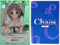 カオスTCG Chaos TCG 桃色大戦ぱいろん カード まとめ イベント セット キャラ 想いの伝わる桜 記憶力ゼロ 今日だけ特別 浮いてる魔法使いスタイル [ジャネット] 4枚 DJ-041 PI-032 PI-045 サムネイル 3