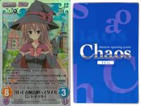 カオスTCG Chaos TCG 桃色大戦ぱいろん カード まとめ イベント セット キャラ 想いの伝わる桜 記憶力ゼロ 今日だけ特別 浮いてる魔法使いスタイル [ジャネット] 4枚 DJ-041 PI-032 PI-045 サムネイル 5