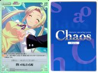 カオスTCG Chaos TCG 桃色大戦ぱいろん カード まとめ イベント セット キャラ 想いの伝わる桜 記憶力ゼロ 今日だけ特別 浮いてる魔法使いスタイル [ジャネット] 4枚 DJ-041 PI-032 PI-045 サムネイル 2