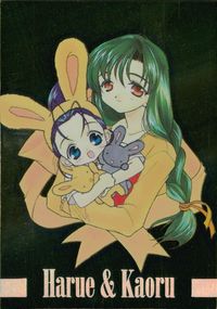 Piaキャロ2 Piaキャロットへようこそ!!2 Tribute Edition カード 春恵さんとかおるちゃん トレカ SP.22 Special card ブロッコリー トレーディング サムネイル 1