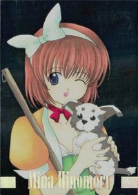 Piaキャロ2 Piaキャロットへようこそ!!2 Tribute Edition カード 日野森美奈 トレカ SP.17 Special card ブロッコリー トレーディング サムネイル 1